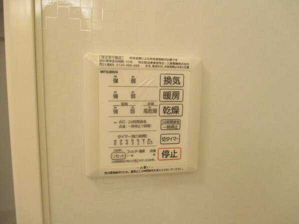 フローラ矢部の物件内観写真